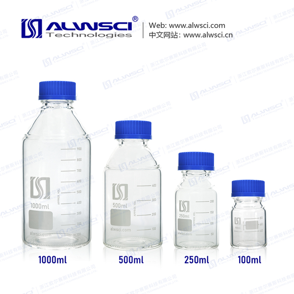 Reagent Bottle (2)